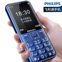 PHILIPS 飞利浦 E209老人手机老年机老人机老年手机超长待机移动学生手机