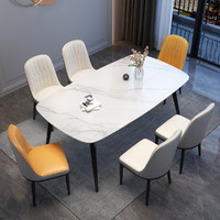 一号豪庭 意式现代进口岩板餐桌 1.3*0.8m