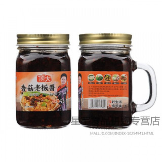 【大瓶400g/瓶顶大香菇酱牛肉酱油辣椒酱！拌饭拌面下饭夹馍辣酱 香菇牛肉酱(方瓶400g)