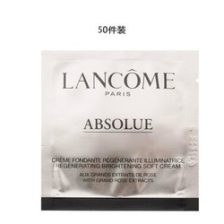 LANCOME 兰蔻 中小样菁纯面霜（轻盈）1ml*50