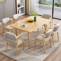 古娜可 实木餐桌椅组合家用北欧小户型吃饭桌子简约长方形食堂餐桌椅餐厅