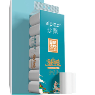 SIPIAO 丝飘 X 自然造物 邂逅敦煌系列 无芯卷纸 5层