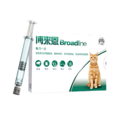 Broadline 博来恩 猫咪体内体外驱虫滴剂 2.5-7.5kg 猫用单支