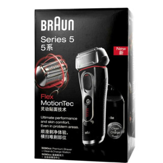 BRAUN 博朗 5系列 5090cc 电动剃须刀 黑红