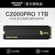 海康威视C2000PRO 2TB台式笔记本ssd固态监控硬盘 m.2 NVME协议