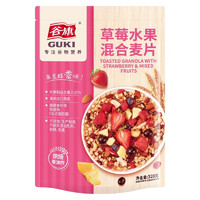 GUKI 谷旗 草莓水果混合麦片 每日早餐零食代餐即食 燕麦片-320g