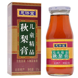 恩济堂 儿童精品秋梨膏325g-无添加剂系列