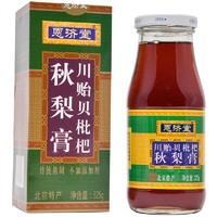 恩济堂 川贻贝枇杷秋梨膏325g-无添加剂系列