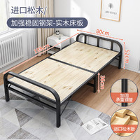 折叠床单人床1米1.2米家用午休午睡床简易实木小床单人床便携床