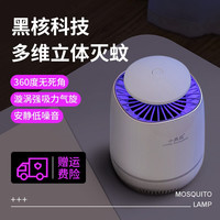 小南瓜灭蚊灯家用灭蚊器智能捕蚊器婴儿孕妇无辐射卧室静音驱蚊器灭蚊神器捕蚊灯室内驱蚊灯吸蚊器电蚊灯 白色USB直插 青春绿USB直插