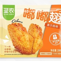 圣农 嘟嘟翅 随机口味 280g*2包