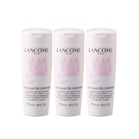 LANCOME 兰蔻 新清莹柔肤卸妆乳50ml*3 (中小样，介意慎拍)-京东