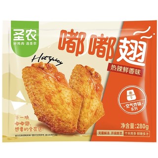 PLUS会员：圣农 嘟嘟翅 随机口味 280g*2包