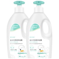 宝宝金水 金盏花洗发沐浴露 清香型 1000ml*2瓶