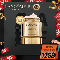 LANCOME 兰蔻 [滋润版]兰蔻(LANCOME)菁纯面霜臻颜精萃乳霜60ml「滋润版」适合干性/中性肌肤 保湿滋养 饱满紧致