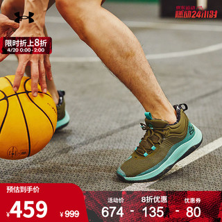 安德玛 Curry Hovr Splash 男子篮球鞋 3025369-300 绿色 42.5