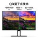 PHILIPS 飞利浦 27B1U7903 27英寸 MiniLED显示器（4K、99%sRGB、HDR1400）