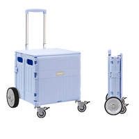 luhe 露禾 加大后轮拉杆推车 45L