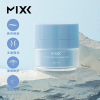 Mixx 玻色因面霜15g 高浓度抗初老淡纹提拉紧致修护弹润保湿滤镜霜 15g