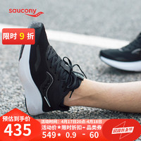 Saucony索康尼运动鞋跑步鞋男子缓震慢跑训练鞋舒适跑鞋Lancer枪骑S28175 白桔-2 42 黑白-4（中性） 43