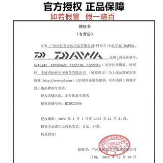 DAIWA 达亿瓦 20款CROSSFIRE LT 纺车轮 鱼轮 远投路亚轮 矶钓轮 进口渔轮 1000-XH（速比6.2－4轴－刹车力5kg）