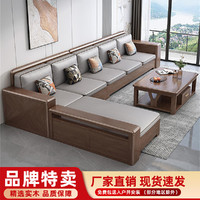 迪克马克 德式实木沙发组合现代简约小户型胡桃木储物木质家具套装客厅沙发