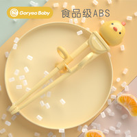 Goryeo baby 高丽宝贝 儿童训练筷子