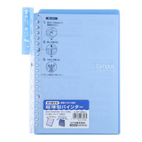KOKUYO 国誉 Campus系列 RU-SP130LB A5活页笔记本 浅蓝 单本装