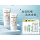 Dr.G 蒂迩肌 焕亮修护防晒霜 SPF50+ PA+++ 50ml*2（赠 同款10ml*2+洁面10ml+精华霜10ml+面膜1片）