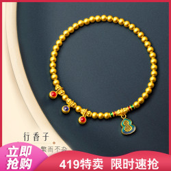 lukfookjewellery六福珠宝黄金手链福满传家彩韵葫芦流苏足金手串计价