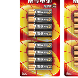 NANFU 南孚 5号碱性电池 1.5V+LR03-6B 7号碱性电池 1.5V