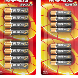 NANFU 南孚 5号碱性电池 1.5V+LR03-6B 7号碱性电池 1.5V