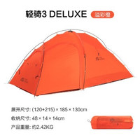 牧高笛 MOBI GARDEN 轻骑系列3 户外露营帐篷 NX20561017