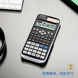 CASIO 卡西欧 FX-991CN X 中文版函数科学计算器 1个装 赠4件套 多色可选