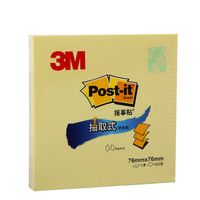 3M R330 便利贴 76mm*76mm 黄色 100张