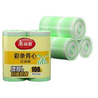 Maryya 美丽雅 背心垃圾袋双色彩条 手提家用加厚塑料袋 中号加厚2卷