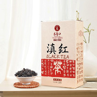 Changninghong Tea 昌宁红 CHANG NING HONG昌宁红 云南滇红茶一级红茶120g盒装大叶种茶叶