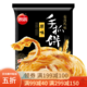  思念 台湾手抓饼 葱香口味 速冻方便速食品 原味 椒盐味面饼煎饼飞饼 手抓饼 450g/5片 原味　