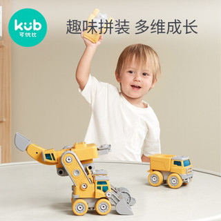 可优比儿童拆装工程车组拼装变形恐龙玩具男女孩3-5岁益智4拧螺丝 恐龙工程车系列