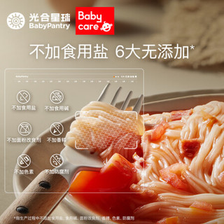 BabyPantry 光合星球 babycare旗下品牌 宝宝面条高铁真细面辅食碎碎面无添加食用盐200g/1盒