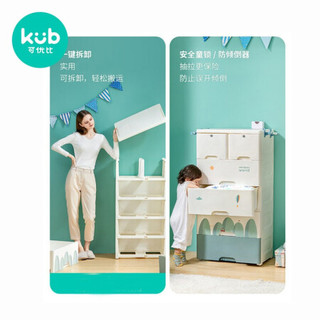 可优比(KUB)儿童抽屉式收纳柜子宝宝衣柜塑料储物柜婴儿衣柜婴儿五斗柜-新结构图案款6层-杏仁粉