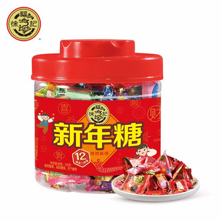 徐福记 什锦糖 新年糖桶 婚庆喜糖桶 糖果 送礼礼盒礼桶 550g