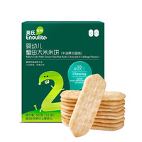 Enoulite 英氏 儿童夹心米饼 50g