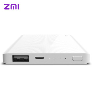 ZMI紫米 5000毫安移动电源轻薄迷你便携充电宝WJHH适用于苹果安卓手机通用适用于小米华为通用