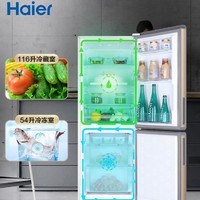 Haier 海尔 BCD-170WDPT 170升 双门冰箱