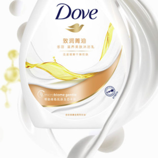 Dove 多芬 滋养美肤沐浴乳 致润菁油 660g