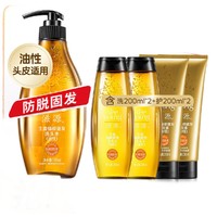 seeyoung 滋源 生姜防脱洗护套装 1335ml （洗535ml+洗200ml*2+护200ml*2）