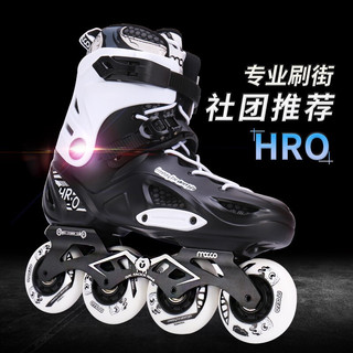 MACCO 米高 轮滑鞋 成人溜冰鞋刷街休闲代步滑冰鞋HR0-X HRO黑白鞋+轮滑包 41