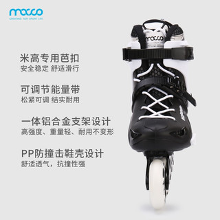 MACCO 米高 轮滑鞋 成人溜冰鞋刷街休闲代步滑冰鞋HR0-X HRO黑白鞋+轮滑包 41