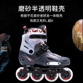 MACCO 米高 专业轮滑鞋 黑色鞋+轮滑包 42